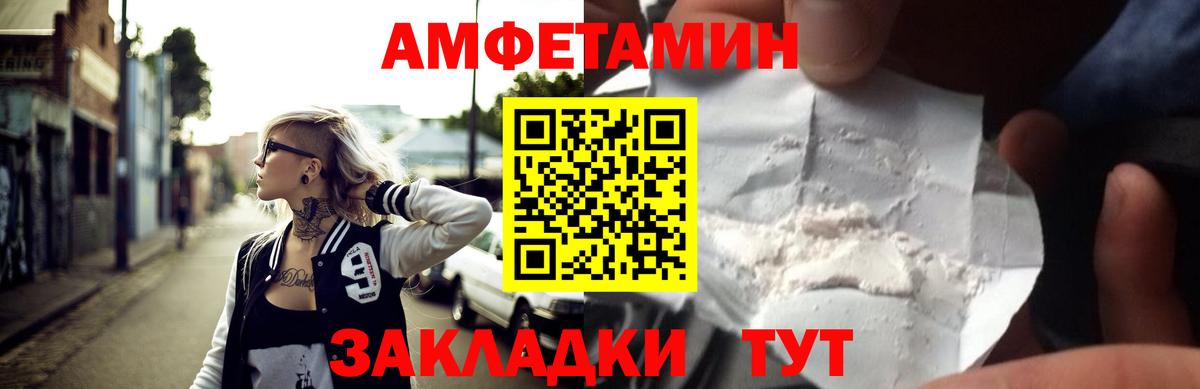 Симферополь  АМФ VHQ  АМФЕТАМИН  MEGA рабочий сайт  Вход с VPN 