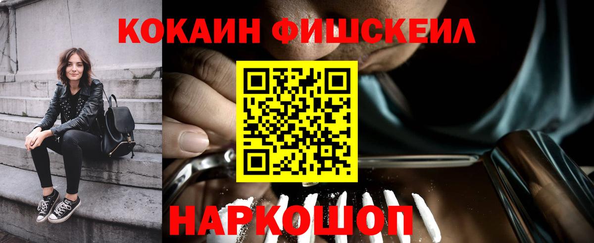 Cocaine Колумбийский  наркошоп  Симферополь  Вход с VPN  COCAIN Columbia 
