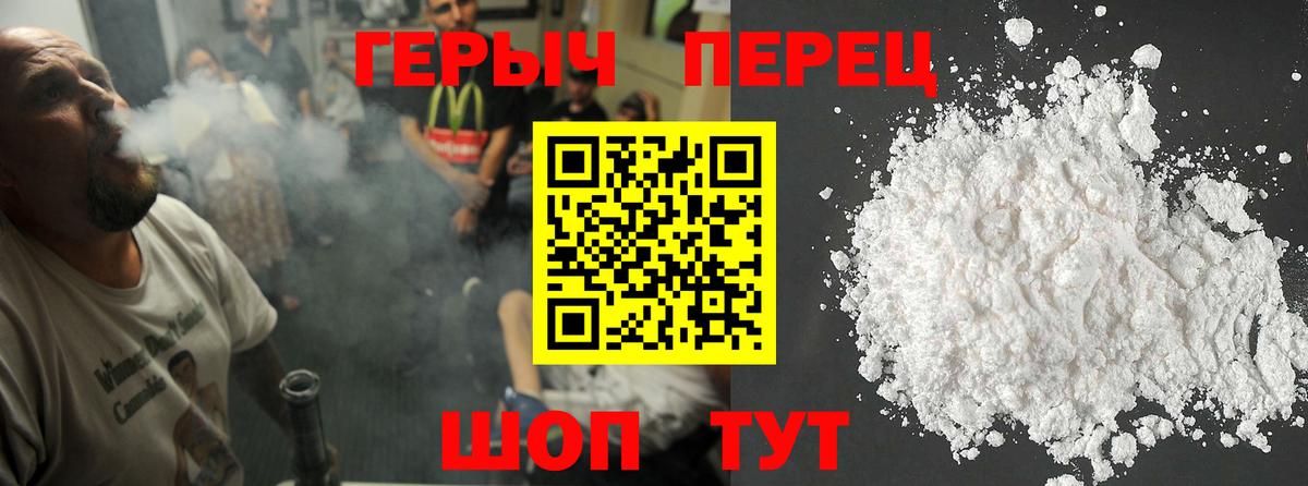 ГЕРОИН Афган  ГЕРОИН  Симферополь  Вход с VPN 
