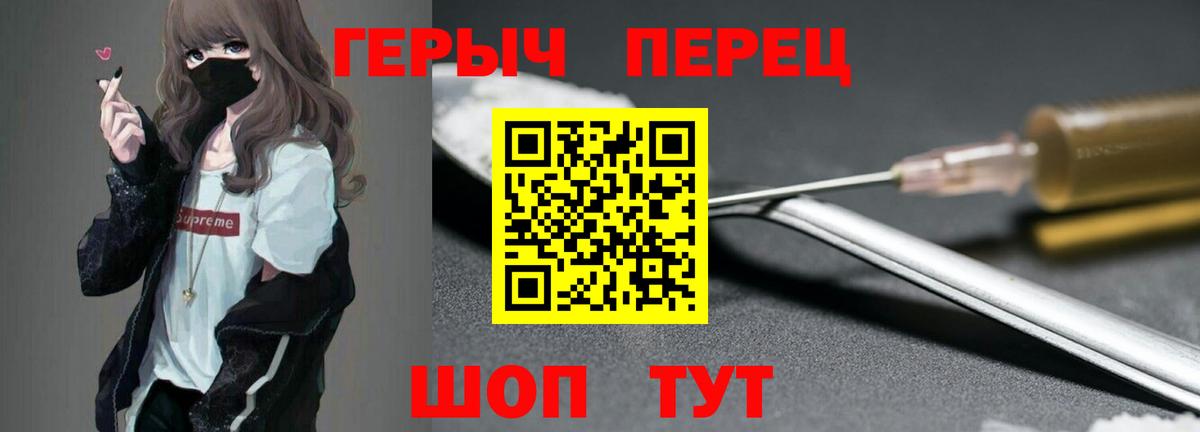 ГЕРОИН Афган Симферополь