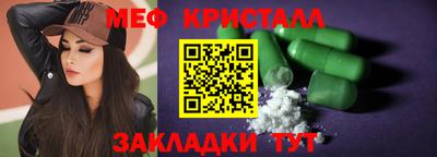 MDMA Славянск-на-Кубани
