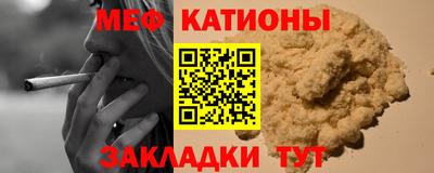прущий лед Сланцы