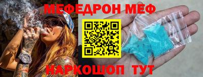 прущий лед Сланцы