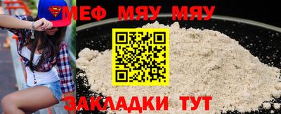 прущая мука Славгород