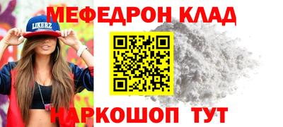 прущая мука Славгород