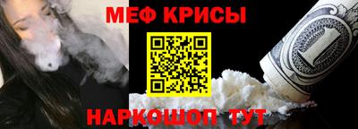 прущая мука Славгород