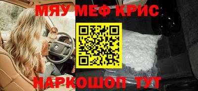 MDMA Славянск-на-Кубани