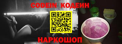 прущий лед Сланцы