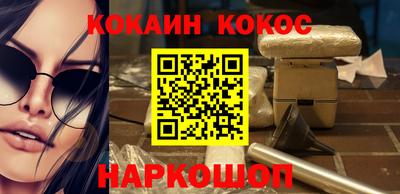 MDMA Славянск-на-Кубани