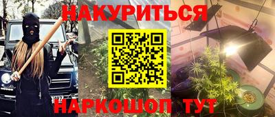 прущий лед Сланцы