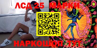 MDMA Славянск-на-Кубани