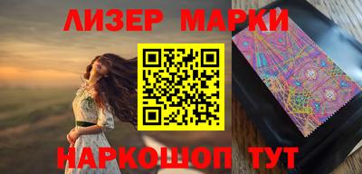 прущий лед Сланцы