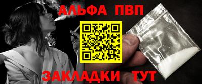 прущий лед Сланцы