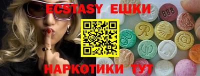 прущая мука Славгород