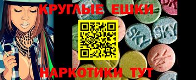 прущий лед Сланцы