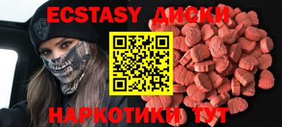 MDMA Славянск-на-Кубани