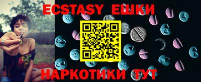 прущий лед Сланцы