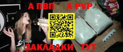 прущий лед Сланцы