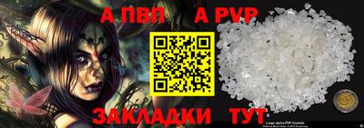 прущая мука Славгород