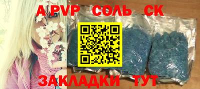 прущая мука Славгород