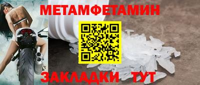 MDMA Славянск-на-Кубани