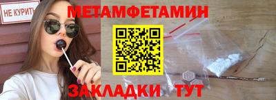 прущая мука Славгород