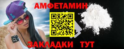 MDMA Славянск-на-Кубани