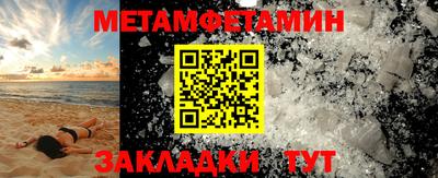 прущая мука Славгород