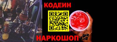 прущий лед Сланцы
