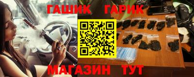 прущий лед Сланцы