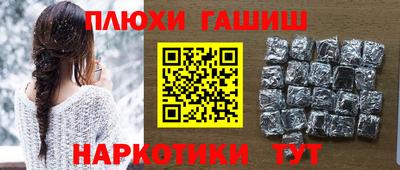 прущий лед Сланцы