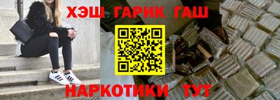 прущий лед Сланцы