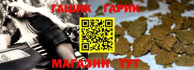 прущий лед Сланцы