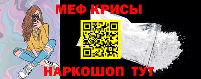 прущий лед Сланцы
