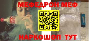прущий лед Сланцы