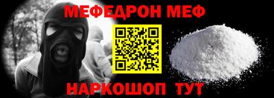 прущий лед Сланцы