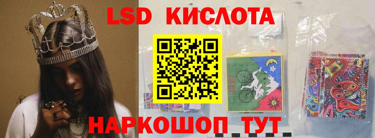 ЛСД экстази ecstasy Симферополь
