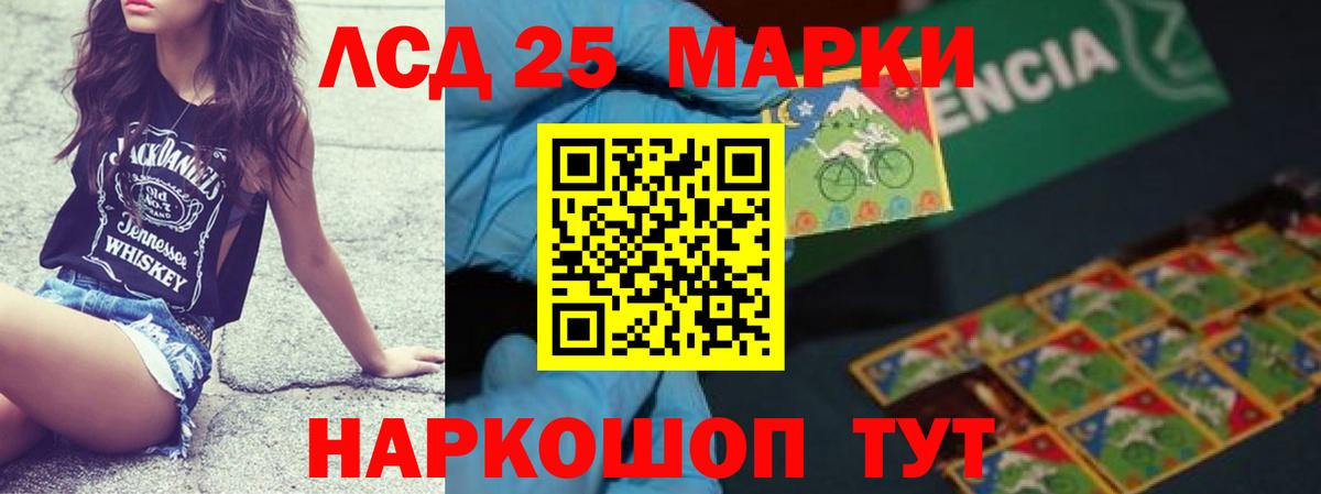 Симферополь  LSD-25 экстази ecstasy  ЛСД экстази ecstasy  Вход с VPN 