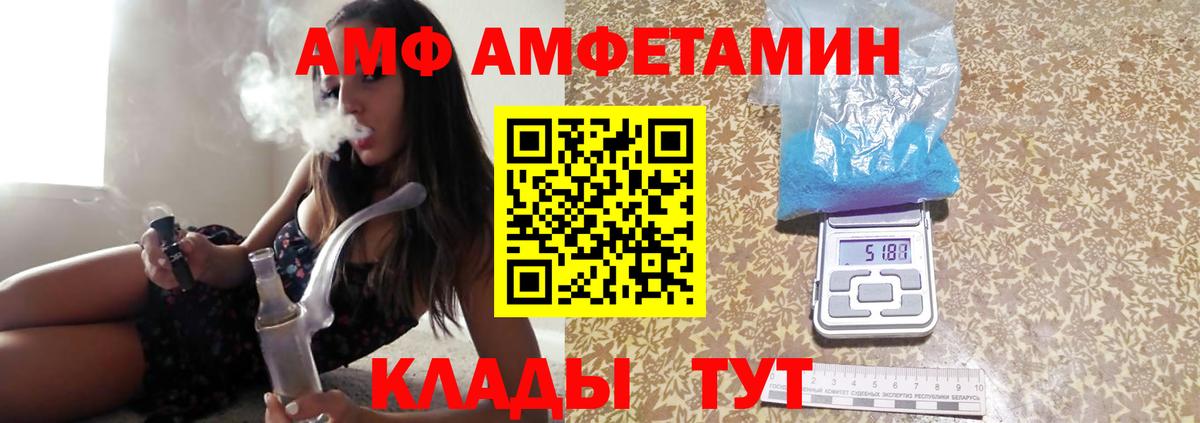 Первитин винт  МЕТАМФЕТАМИН  Симферополь  Первитин винт  Вход с VPN 