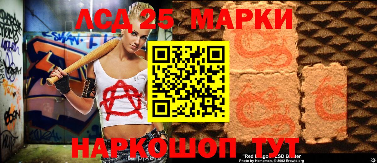Марки NBOMe 1,8мг Симферополь