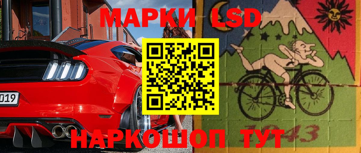 Симферополь  Марки 25I-NBOMe 1500мкг  Марки N-bome  Вход с VPN 