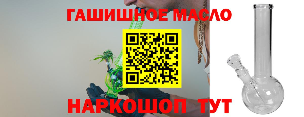 МЕФ   Кокаин  Симферополь  Вход с VPN  Мефедрон  Марихуана 
