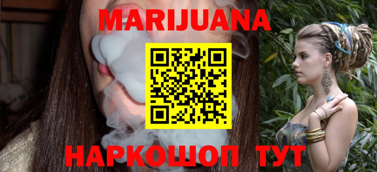 Бошки Шишки THC 21% Симферополь